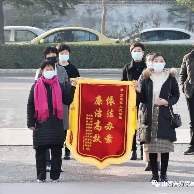 【心中有百姓 难案终化解】万荣法院成功调处11起售房合同纠纷 【心中有百姓 难案终化解】万荣法院成功调处11起售房合同纠纷