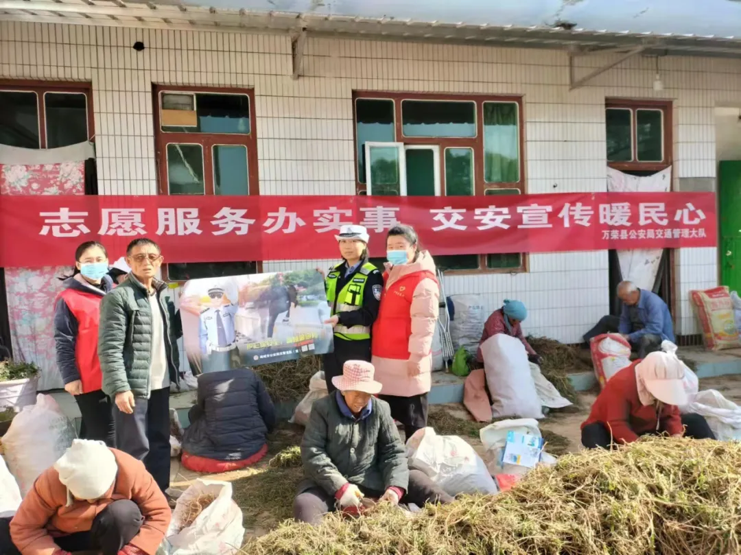 万荣:美丽乡村行安全伴你行 万荣:美丽乡村行安全伴你行
