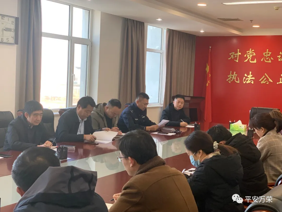 万荣县委平安万荣建设领导小组社会稳定专项组工作会议召开 万荣县委平安万荣建设领导小组社会稳定专项组工作会议召开