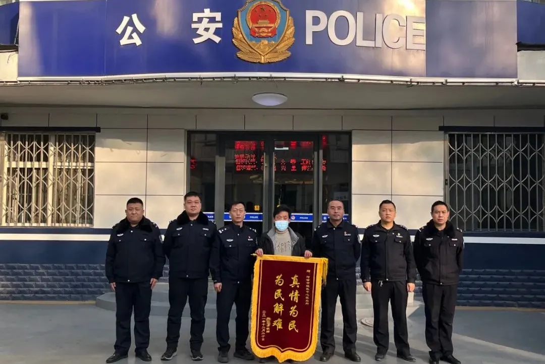 件件实事暖民心 面面锦旗映初心