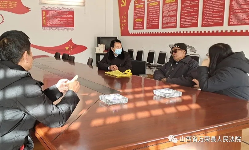 春风要使万物荣 甘露润苗细无声——万荣法院成功处理一起家庭纠纷案件 春风要使万物荣 甘露润苗细无声——万荣法院成功处理一起家庭纠纷案件