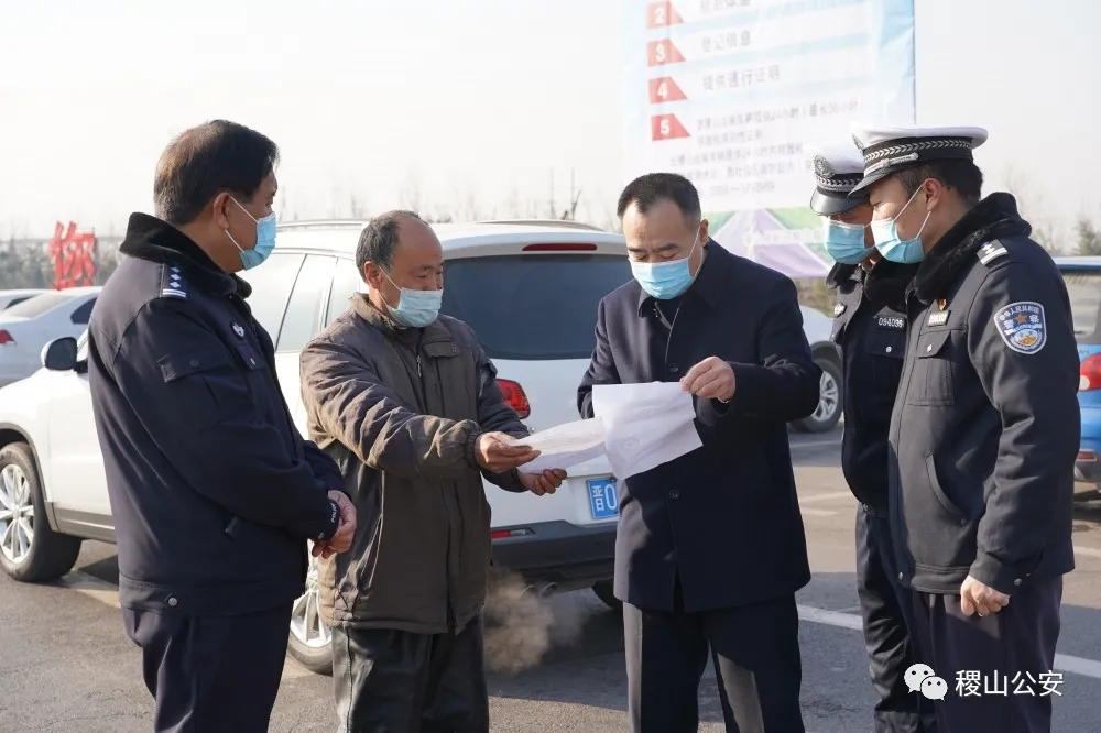 秦浩深入道路交通疫情防控检查站进行督导检查 秦浩深入道路交通疫情防控检查站进行督导检查