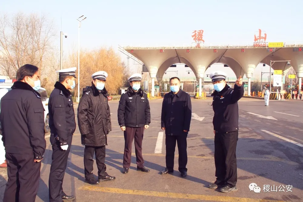 秦浩深入道路交通疫情防控检查站进行督导检查 秦浩深入道路交通疫情防控检查站进行督导检查