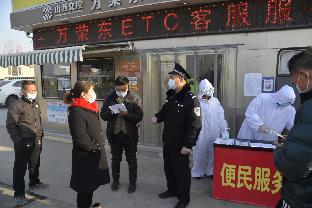 知责于心 担责于身 履责于行——万荣公安民警元旦坚守疫情防控第一线 知责于心 担责于身 履责于行——万荣公安民警元旦坚守疫情防控第一线