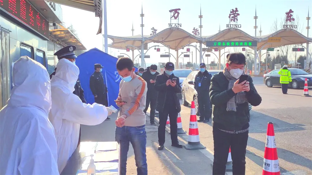知责于心 担责于身 履责于行——万荣公安民警元旦坚守疫情防控第一线 知责于心 担责于身 履责于行——万荣公安民警元旦坚守疫情防控第一线