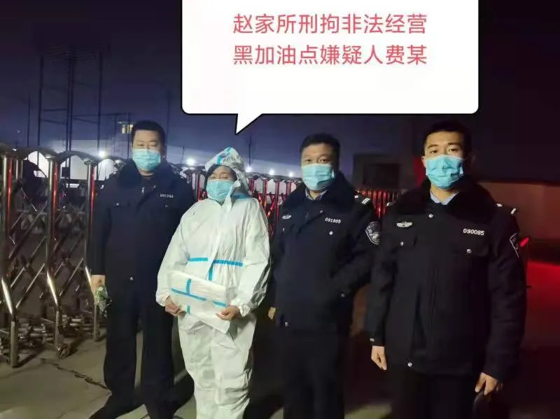 河津市公安局成功捣毁一处黑加油站点 河津市公安局成功捣毁一处黑加油站点