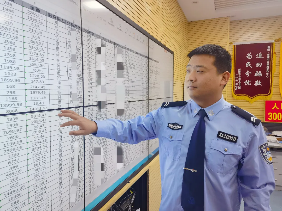 【寻找先锋辅警】在平凡的岗位上为人民群众保驾护航——薛程 【寻找先锋辅警】在平凡的岗位上为人民群众保驾护航——薛程