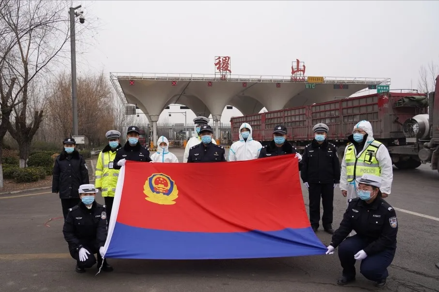 【你好，警察节】我们在岗位与警旗合影