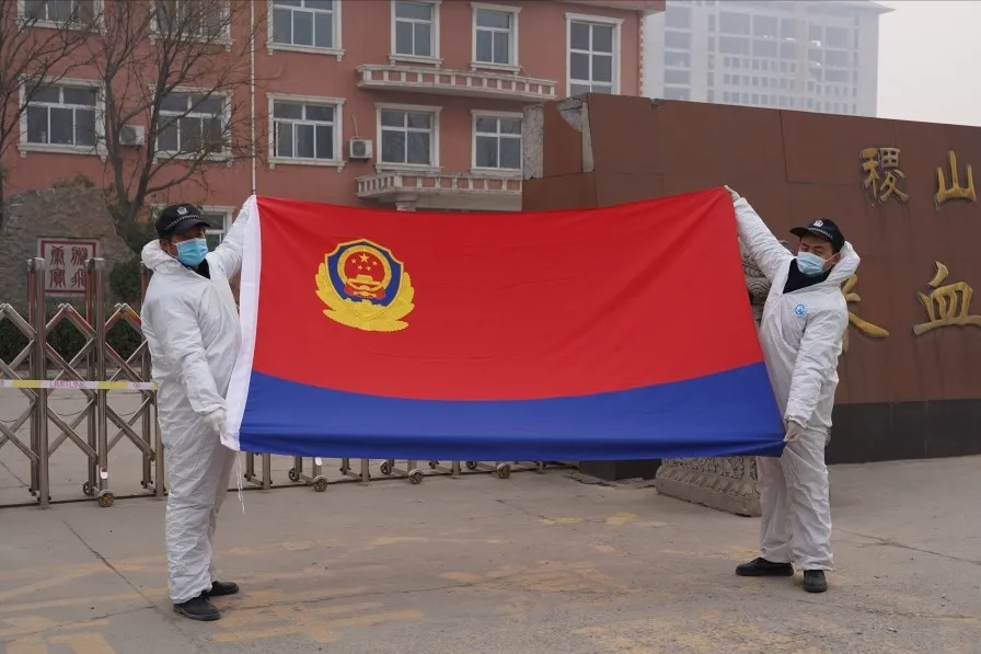 【你好，警察节】我们在岗位与警旗合影