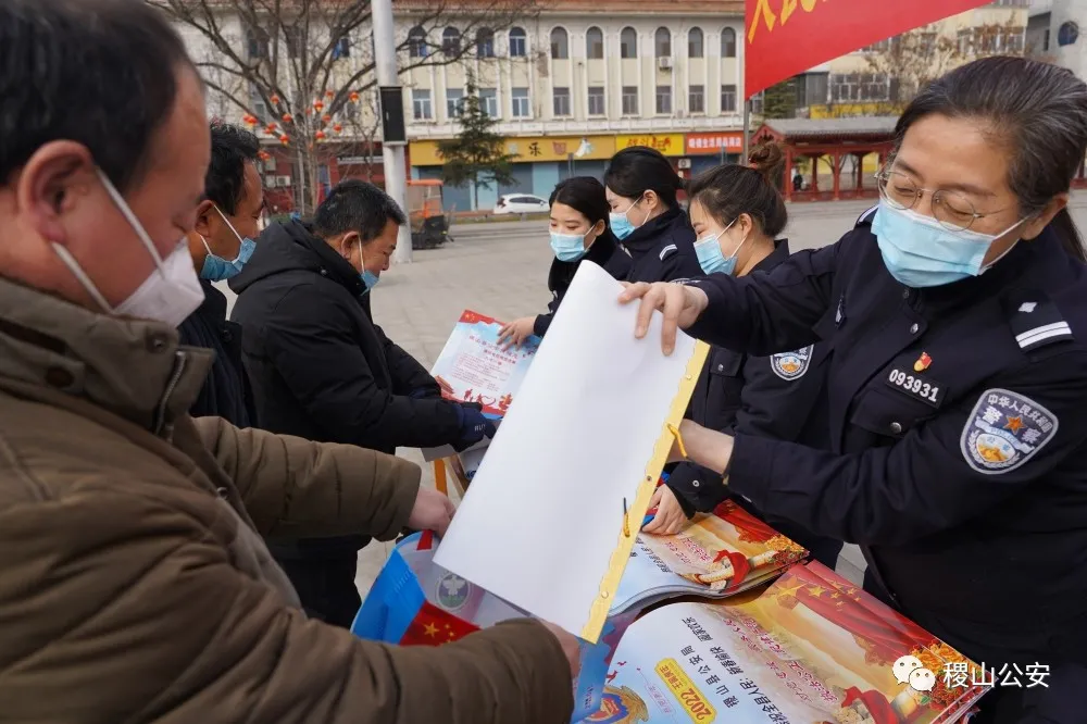 【你好，警察节】稷山县公安局组织开展2022年“中国人民警察节”系列庆祝活动