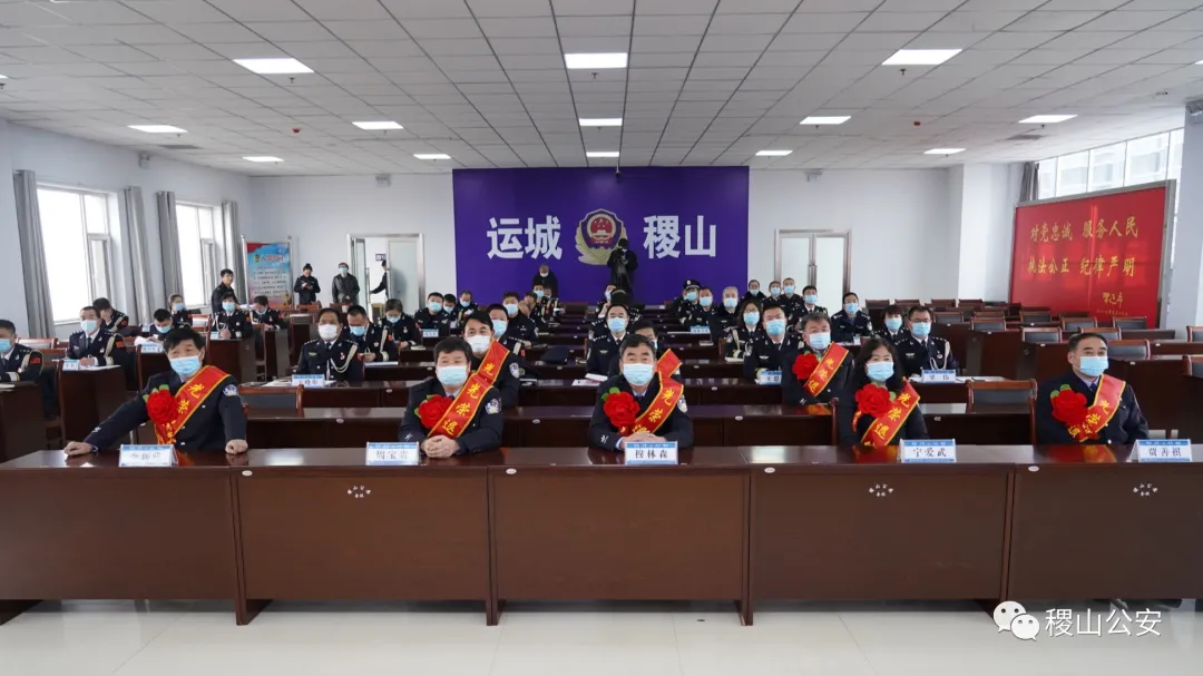 【你好，警察节】稷山县公安局组织开展2022年“中国人民警察节”系列庆祝活动
