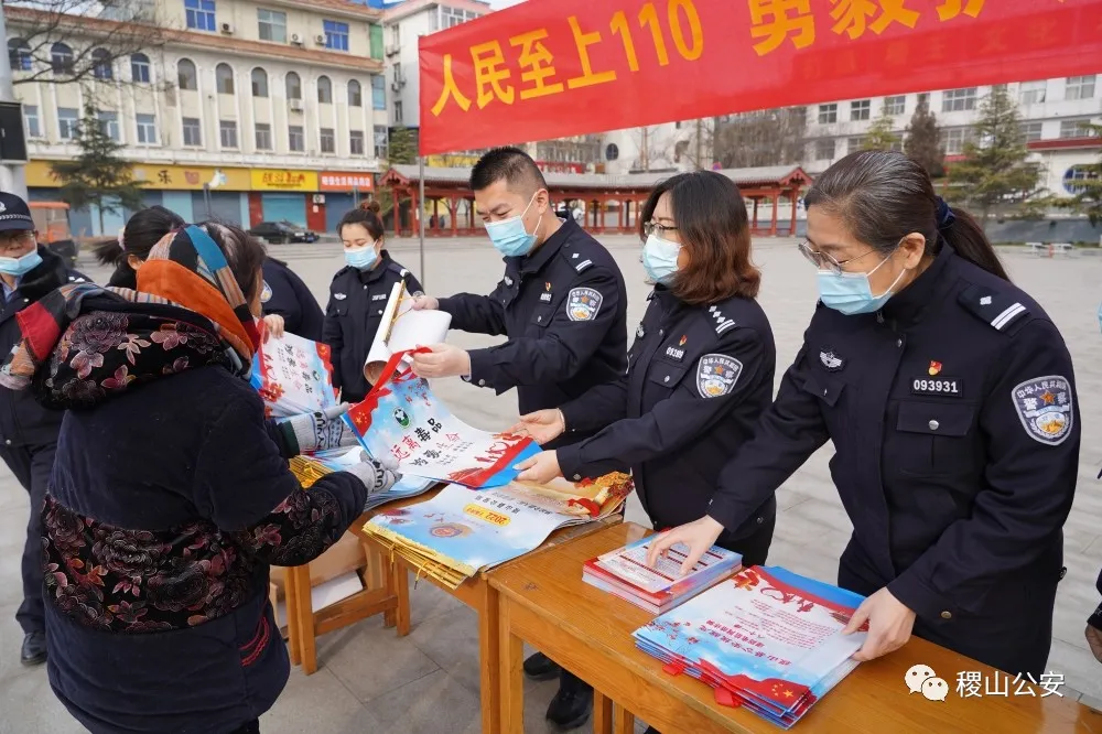 【你好，警察节】稷山县公安局组织开展2022年“中国人民警察节”系列庆祝活动