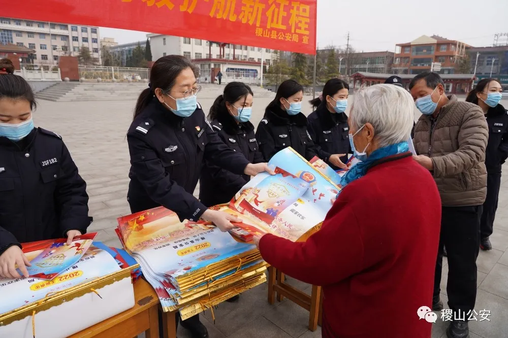 【你好，警察节】稷山县公安局组织开展2022年“中国人民警察节”系列庆祝活动