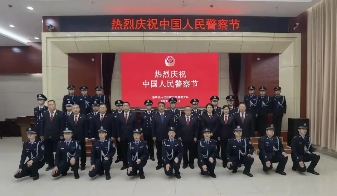 【你好,警察节】河津检察院庆祝第二个“中国人民警察节”座谈会 【你好,警察节】河津检察院庆祝第二个“中国人民警察节”座谈会