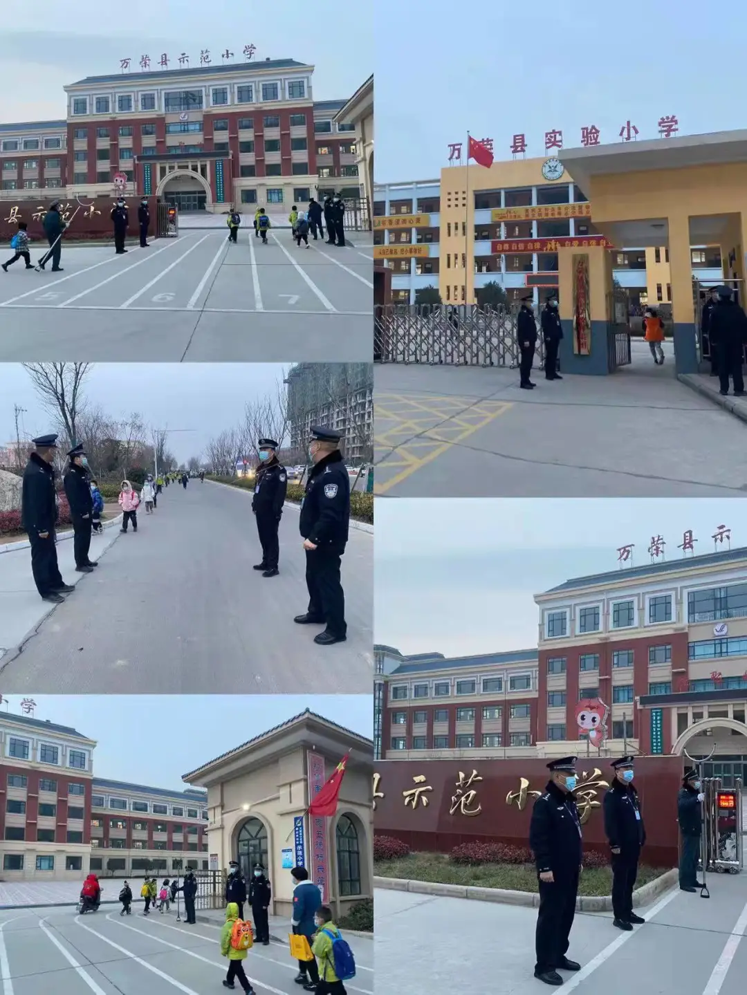 【你好,警察节】熔铸忠诚警魂 激励使命担当万荣公安庆祝2022年中国人民警察节 【你好,警察节】熔铸忠诚警魂 激励使命担当万荣公安庆祝2022年中国人民警察节