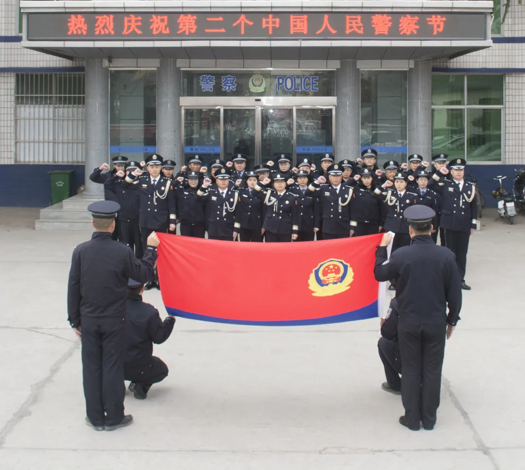 【你好,警察节】熔铸忠诚警魂 激励使命担当万荣公安庆祝2022年中国人民警察节 【你好,警察节】熔铸忠诚警魂 激励使命担当万荣公安庆祝2022年中国人民警察节