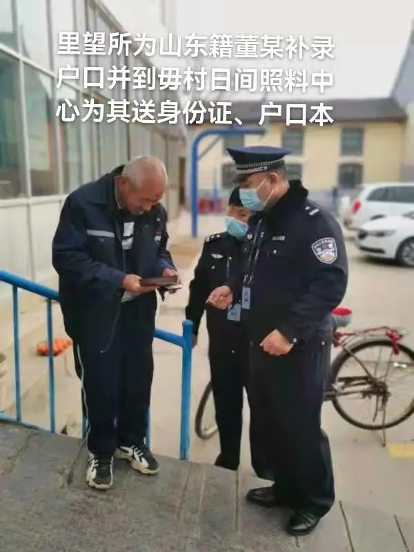 【你好,警察节】熔铸忠诚警魂 激励使命担当万荣公安庆祝2022年中国人民警察节 【你好,警察节】熔铸忠诚警魂 激励使命担当万荣公安庆祝2022年中国人民警察节
