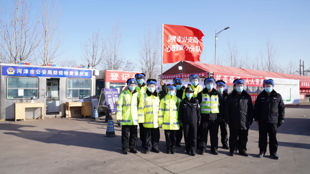 【你好，警察节】河津市公安局组织开展2022年“中国人民警察节”系列庆祝活动