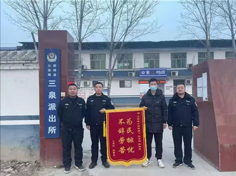 【我为群众办实事】新绛县公安局三泉派出所破获一起盗窃案件 【我为群众办实事】新绛县公安局三泉派出所破获一起盗窃案件