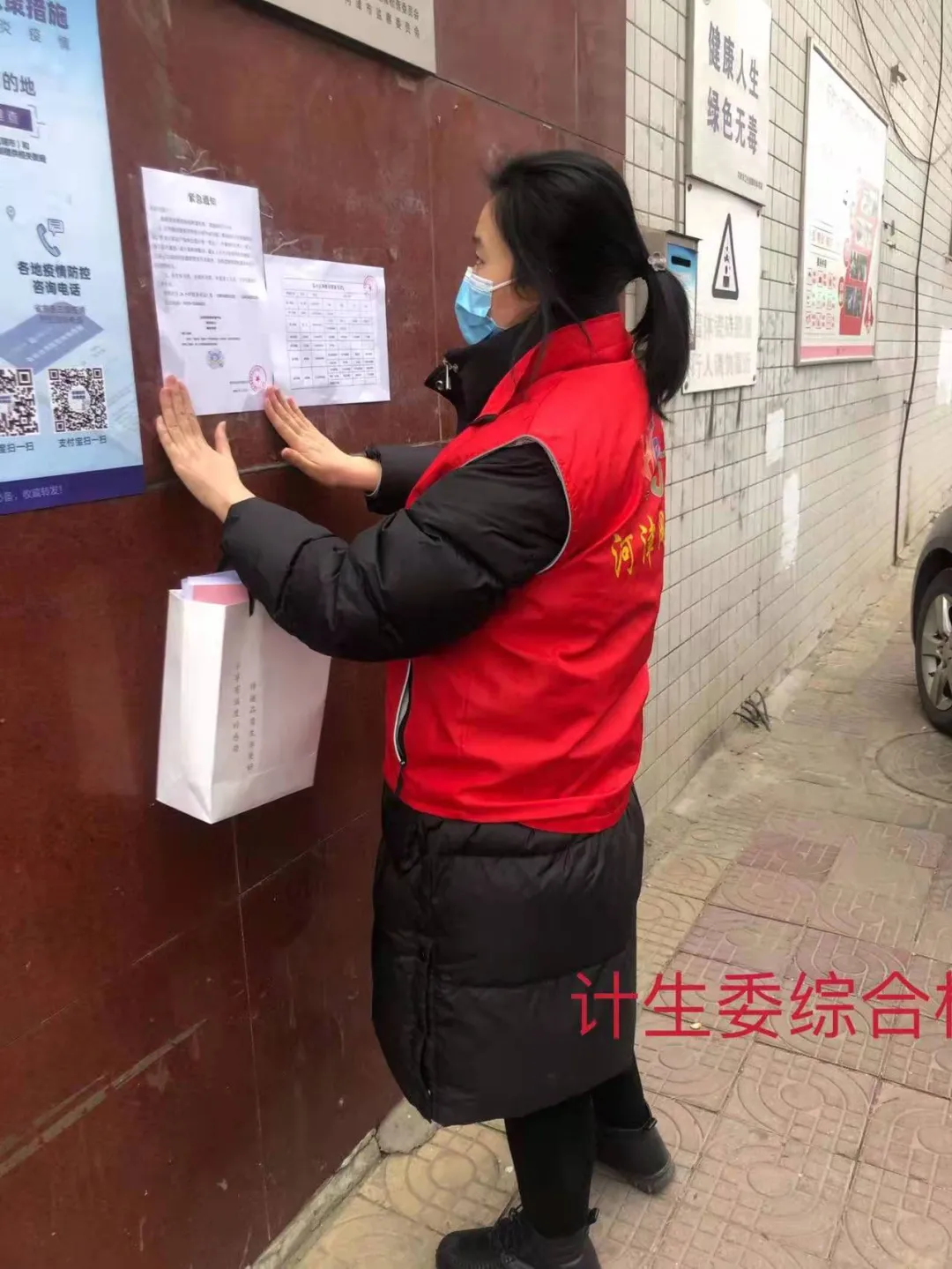 【网格员在行动】网格员筑起疫情防控“安全网” 【网格员在行动】网格员筑起疫情防控“安全网”