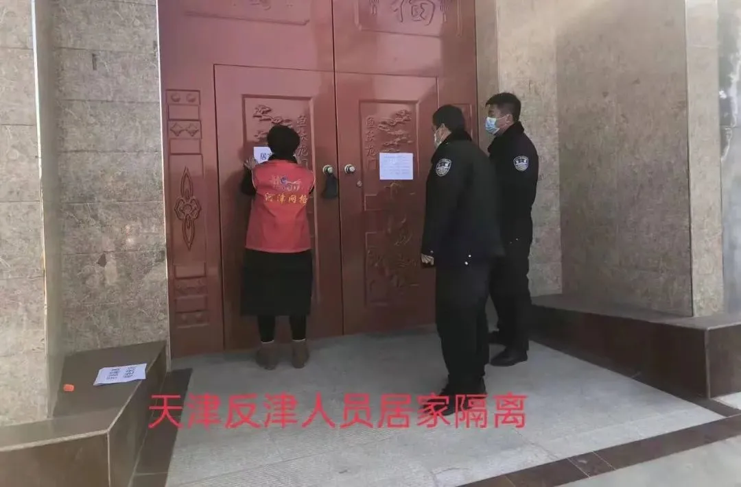 【网格员在行动】网格员筑起疫情防控“安全网”（四）