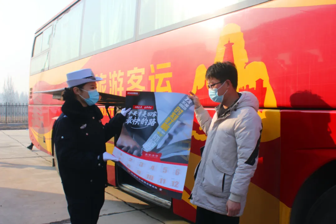 【平安春运 交警同行】稷山交警开展“平安春运 交警同行”春运启动仪式 【平安春运 交警同行】稷山交警开展“平安春运 交警同行”春运启动仪式