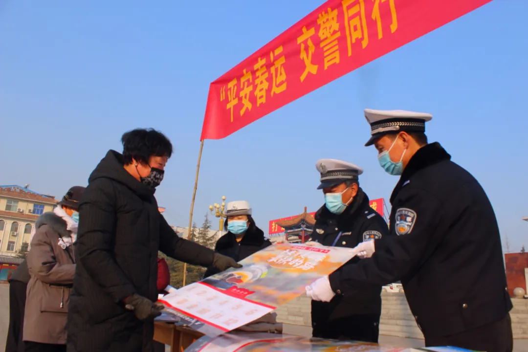 【平安春运 交警同行】稷山交警开展“平安春运 交警同行”春运启动仪式