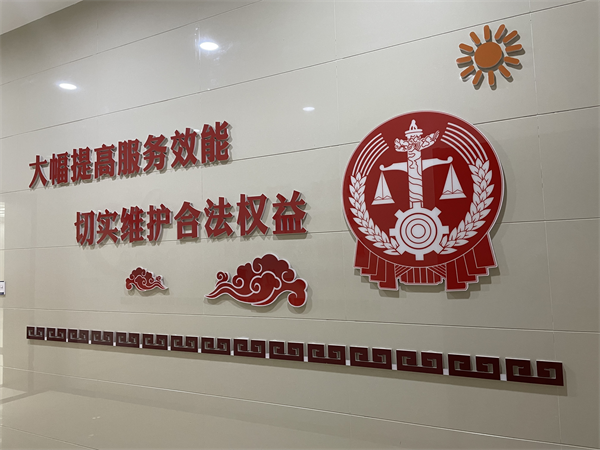 诉前调解化纠纷 案结事了暖民心 诉前调解化纠纷 案结事了暖民心