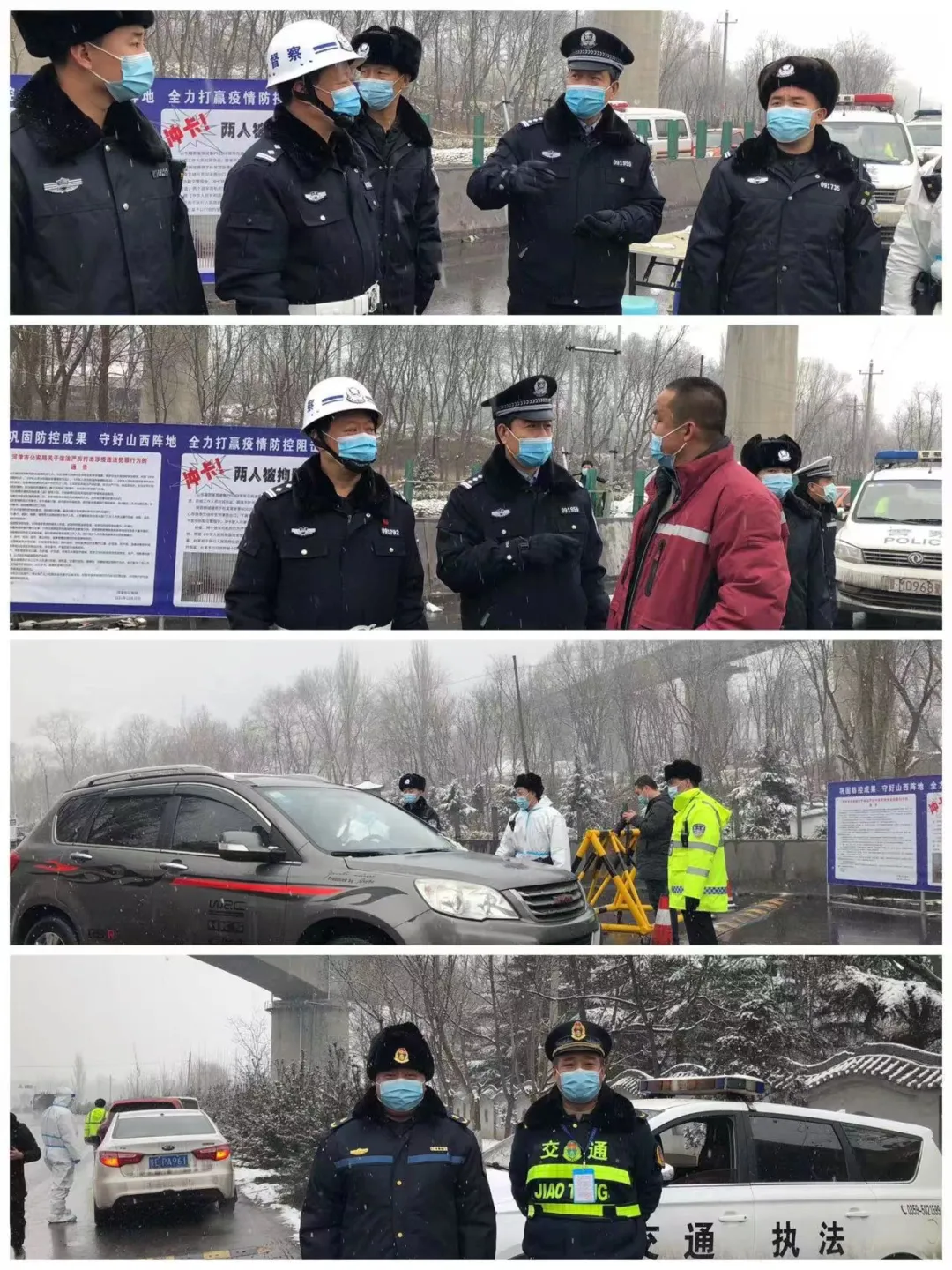 【风雪“疫”线】看这挺立的“雪警”，便是人们最安心的希望