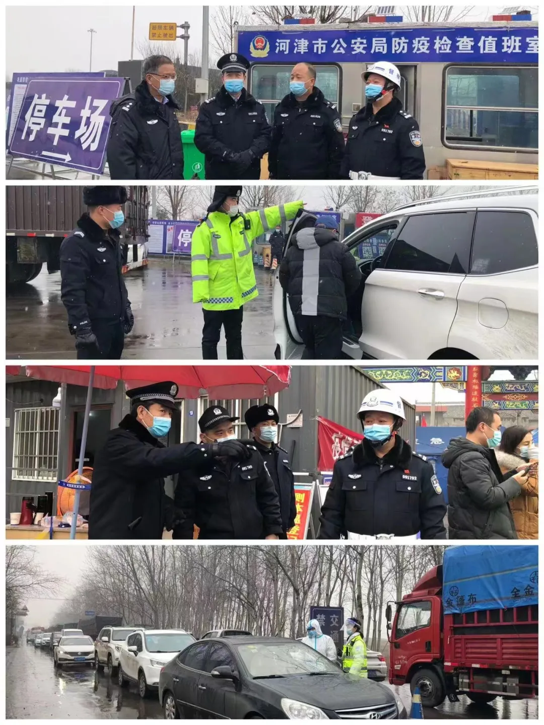 【风雪“疫”线】看这挺立的“雪警”，便是人们最安心的希望