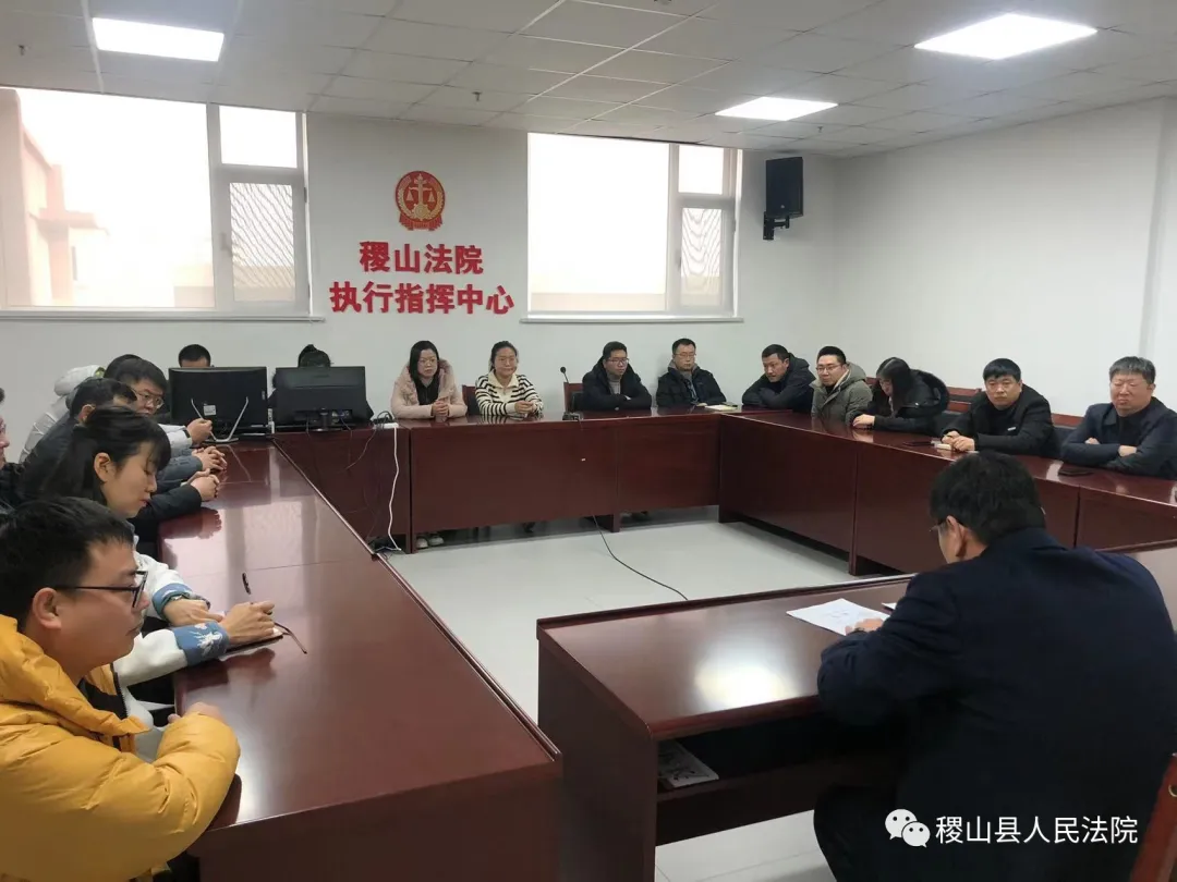 稷山法院上班第一天 收心聚力谋新篇 稷山法院上班第一天 收心聚力谋新篇