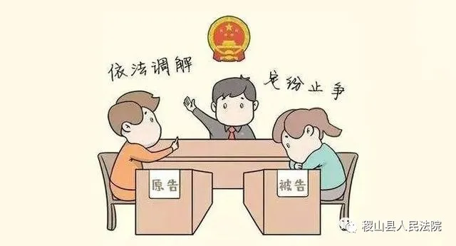 离婚纠纷速调解 温情劝解促和谐 离婚纠纷速调解 温情劝解促和谐