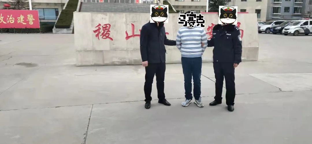 春节追逃不停歇 稷山公安接连抓获7名逃犯 春节追逃不停歇 稷山公安接连抓获7名逃犯