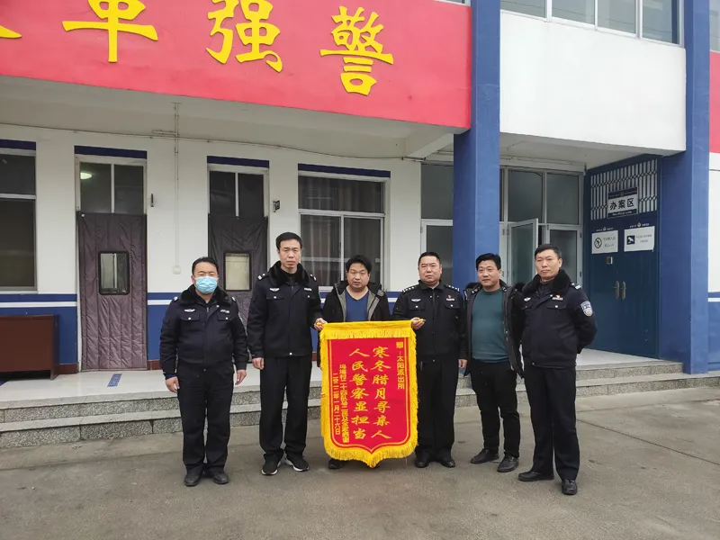 【我为群众办实事】春节期间派出所的暖心警事 【我为群众办实事】春节期间派出所的暖心警事