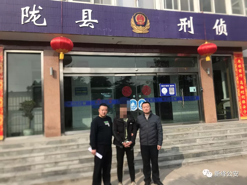 新绛县公安远赴外省成功抓获一名帮助信息网络犯罪活动犯罪嫌疑人 新绛县公安远赴外省成功抓获一名帮助信息网络犯罪活动犯罪嫌疑人