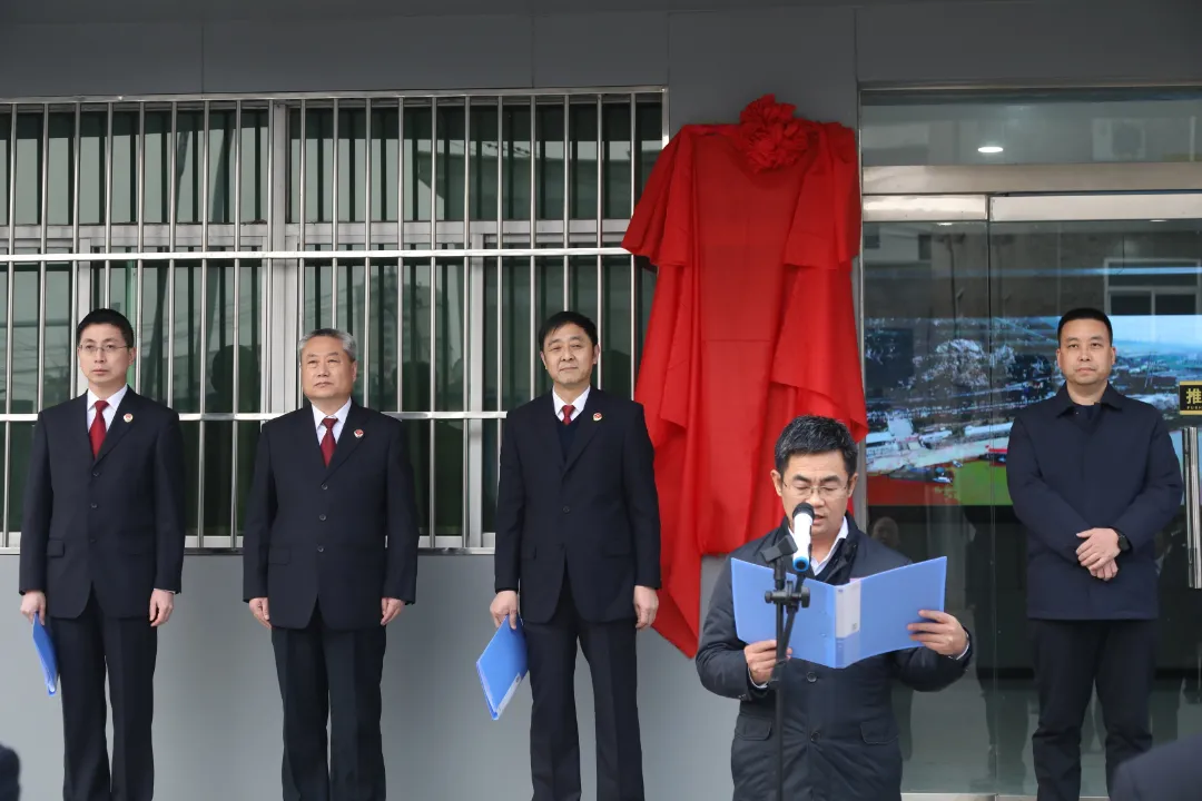 河津检察院驻河务局“公益诉讼工作站”挂牌启用 河津检察院驻河务局“公益诉讼工作站”挂牌启用