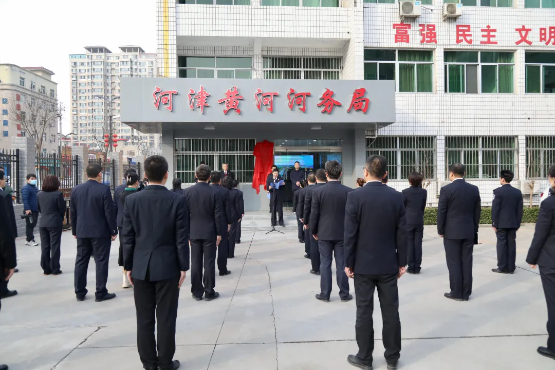 河津检察院驻河务局“公益诉讼工作站”挂牌启用 河津检察院驻河务局“公益诉讼工作站”挂牌启用