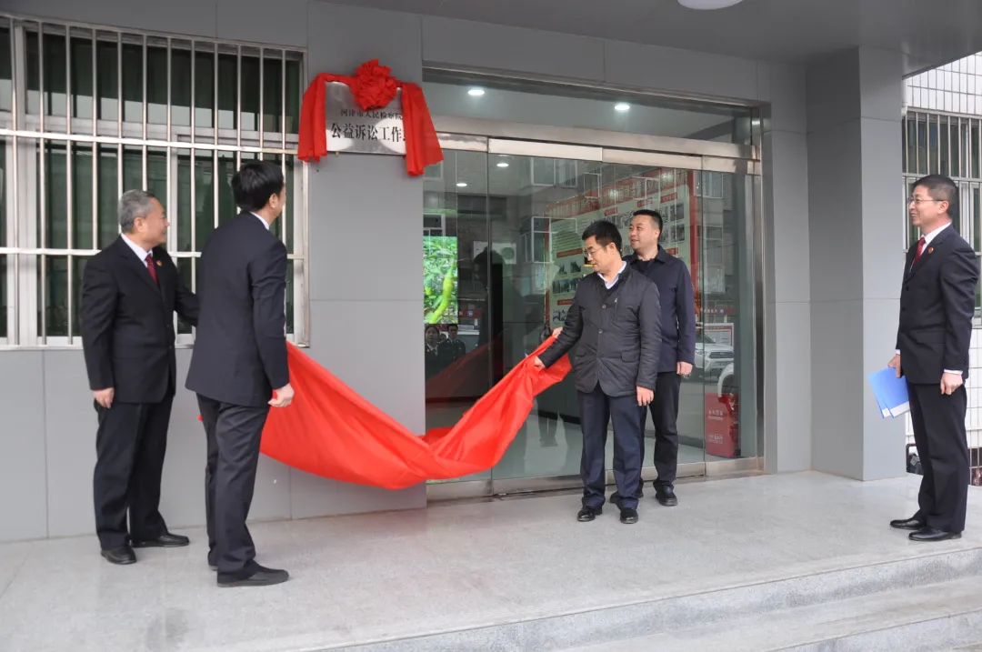 河津检察院驻河务局“公益诉讼工作站”挂牌启用 河津检察院驻河务局“公益诉讼工作站”挂牌启用