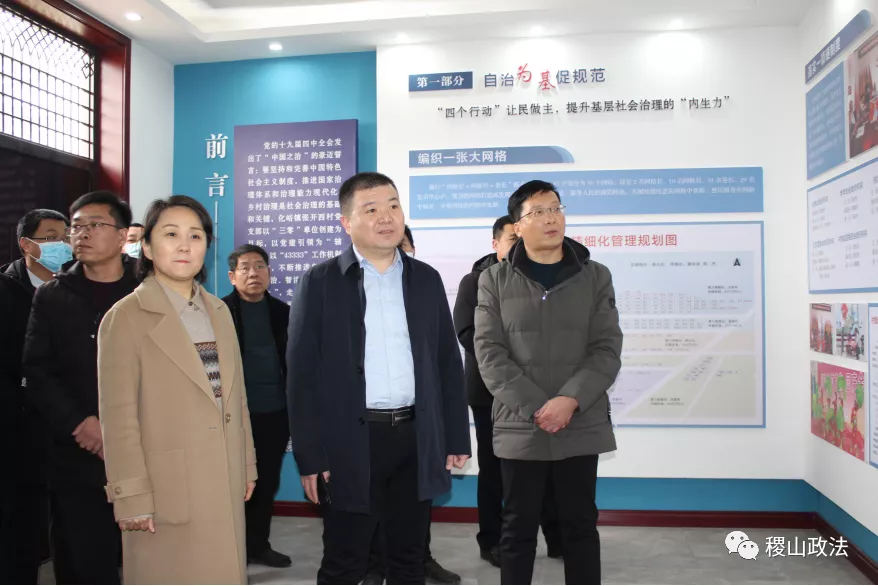 邓炳瑞深入西社镇、化峪镇调研指导基层政法工作 邓炳瑞深入西社镇、化峪镇调研指导基层政法工作