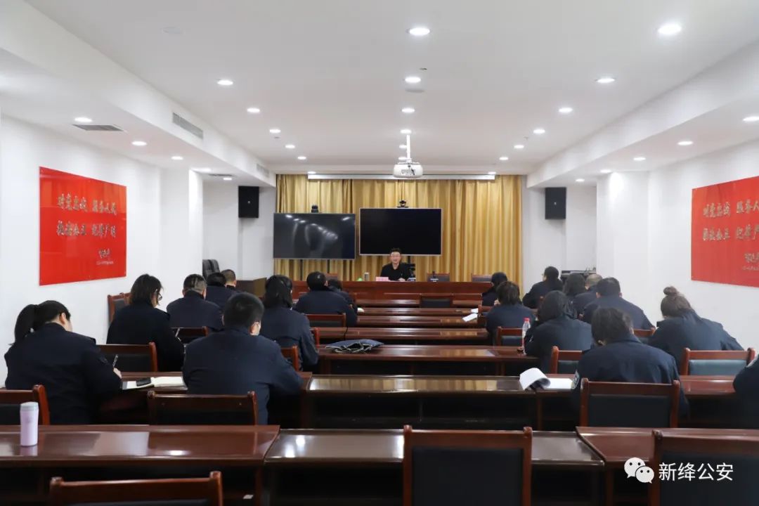 新绛县公安局召开党务干部培训会 新绛县公安局召开党务干部培训会