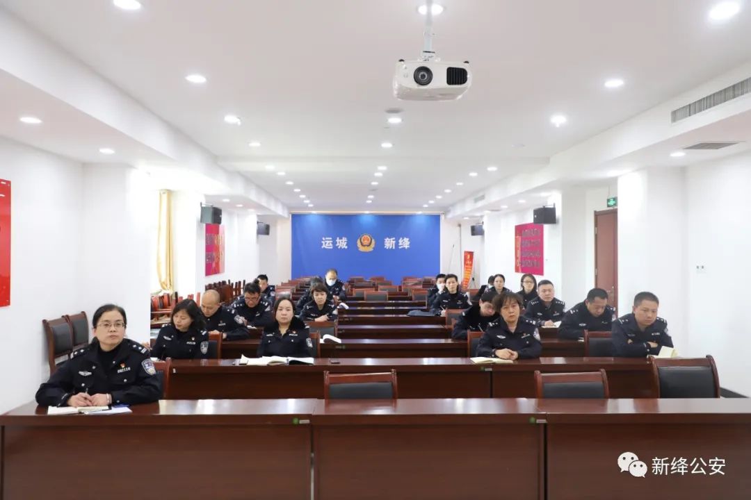 新绛县公安局召开党务干部培训会 新绛县公安局召开党务干部培训会