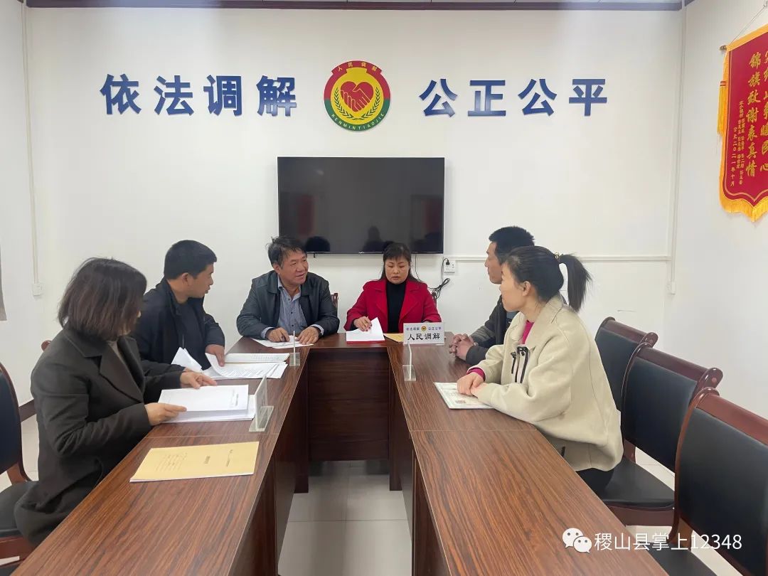 稷山县法律援助中心与翟店司法所调解一起房屋损坏经济赔偿纠纷 稷山县法律援助中心与翟店司法所调解一起房屋损坏经济赔偿纠纷