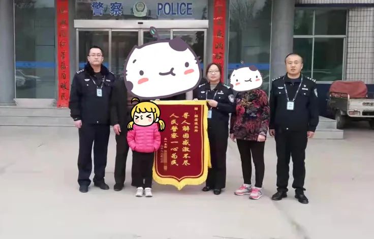 【我为群众办实事】小孩黑夜迷路 民警安全送回 【我为群众办实事】小孩黑夜迷路 民警安全送回