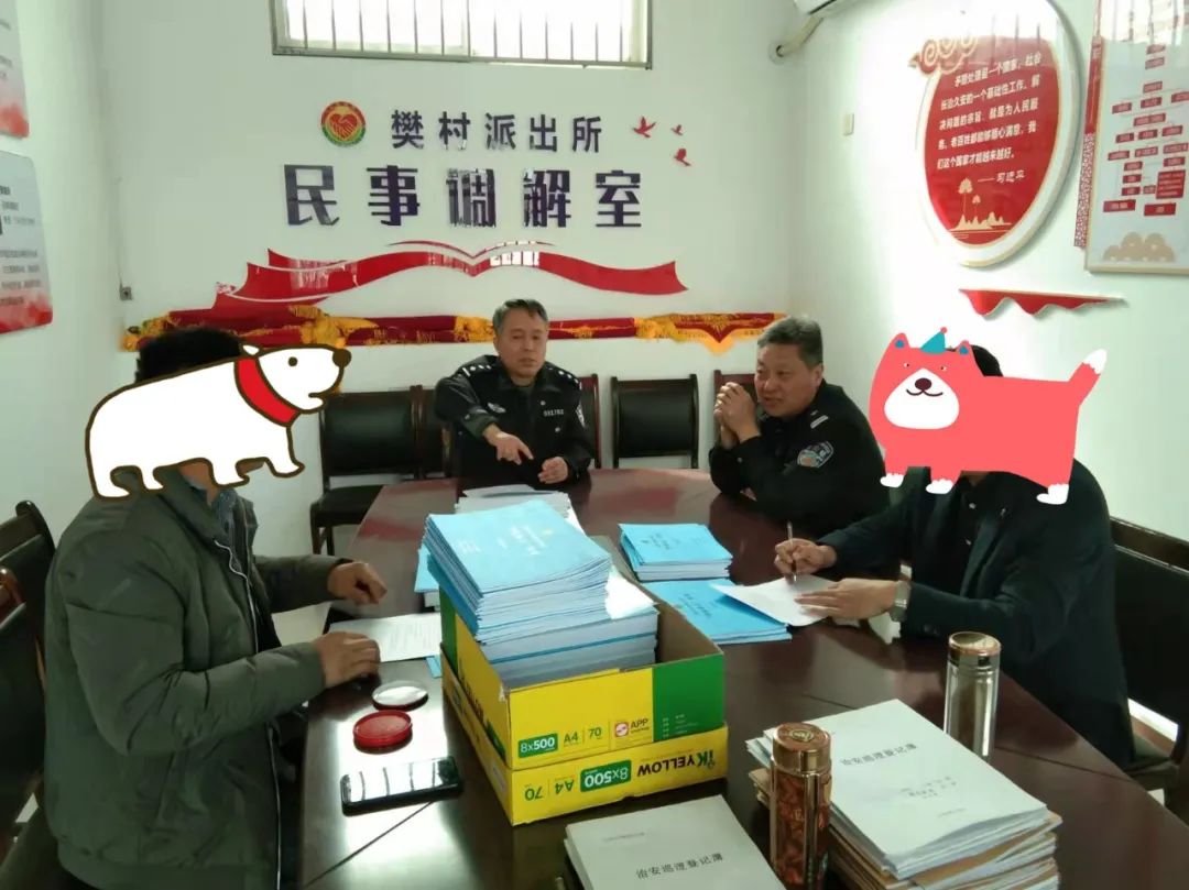 【枫桥经验】践行新时代“枫桥”经验 快速高效化解矛盾纠纷 【枫桥经验】践行新时代“枫桥”经验 快速高效化解矛盾纠纷