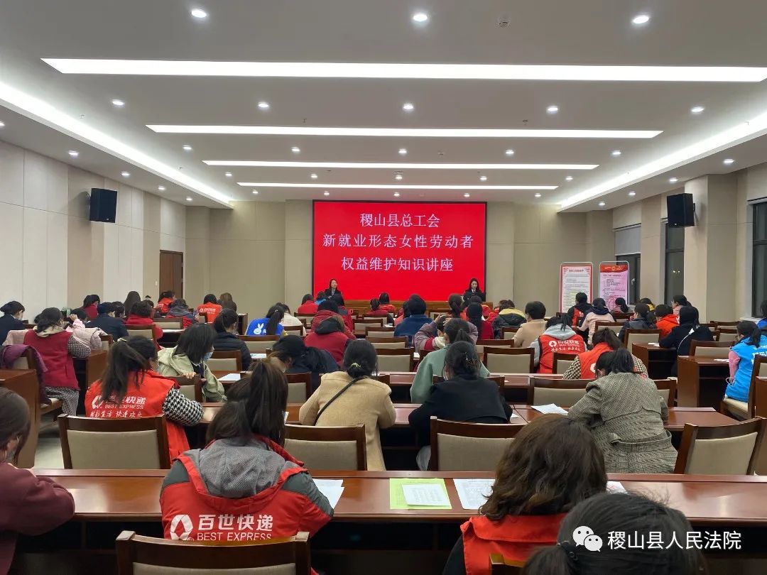 【三八特刊——致敬了不起的她】稷山县人民法院开展“三八妇女节”维权宣讲活动 【三八特刊——致敬了不起的她】稷山县人民法院开展“三八妇女节”维权宣讲活动