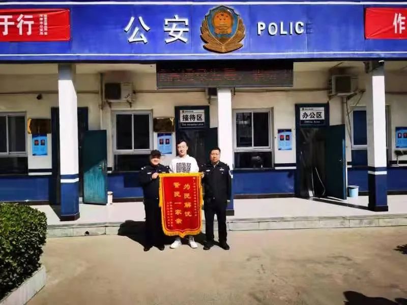 【我为群众办实事】民警助圆寻亲梦 多年亲人终相见 【我为群众办实事】民警助圆寻亲梦 多年亲人终相见