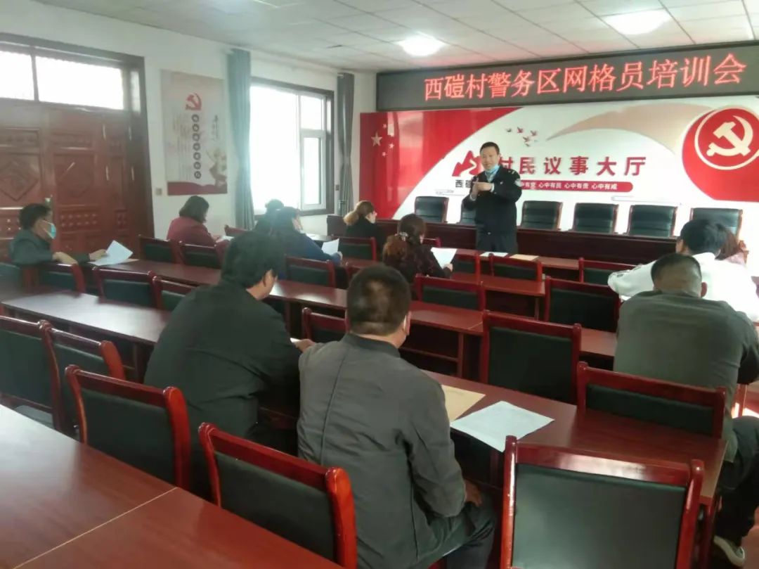 深化警网融合 “小网格”撑起“大平安” 深化警网融合 “小网格”撑起“大平安”
