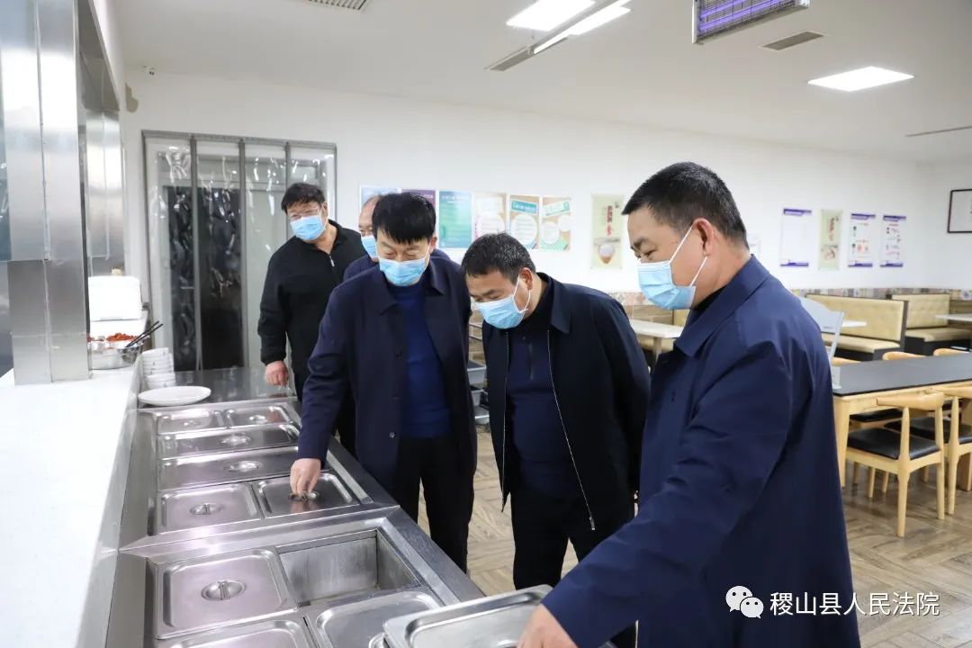 【雷霆行动战疫情 人人尽责显担当】稷山法院开展机关疫情防控督导检查工作 【雷霆行动战疫情 人人尽责显担当】稷山法院开展机关疫情防控督导检查工作