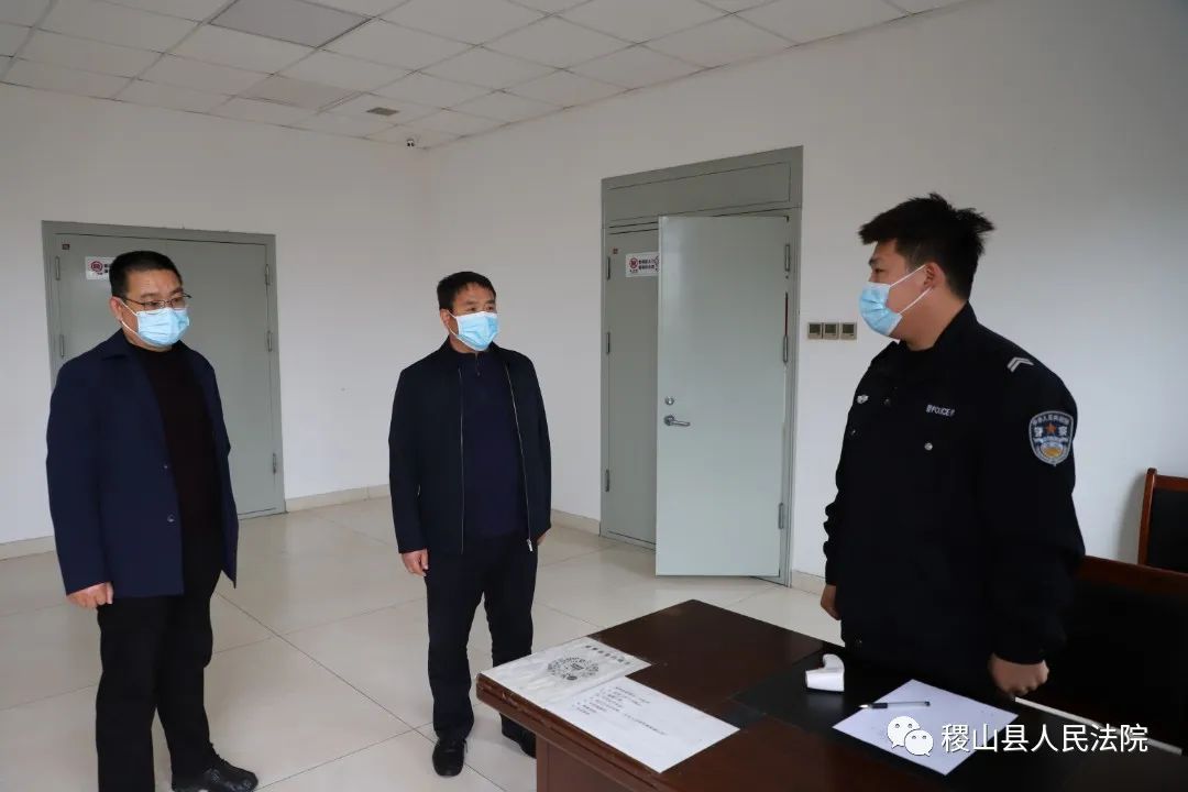 【雷霆行动战疫情 人人尽责显担当】稷山法院开展机关疫情防控督导检查工作 【雷霆行动战疫情 人人尽责显担当】稷山法院开展机关疫情防控督导检查工作
