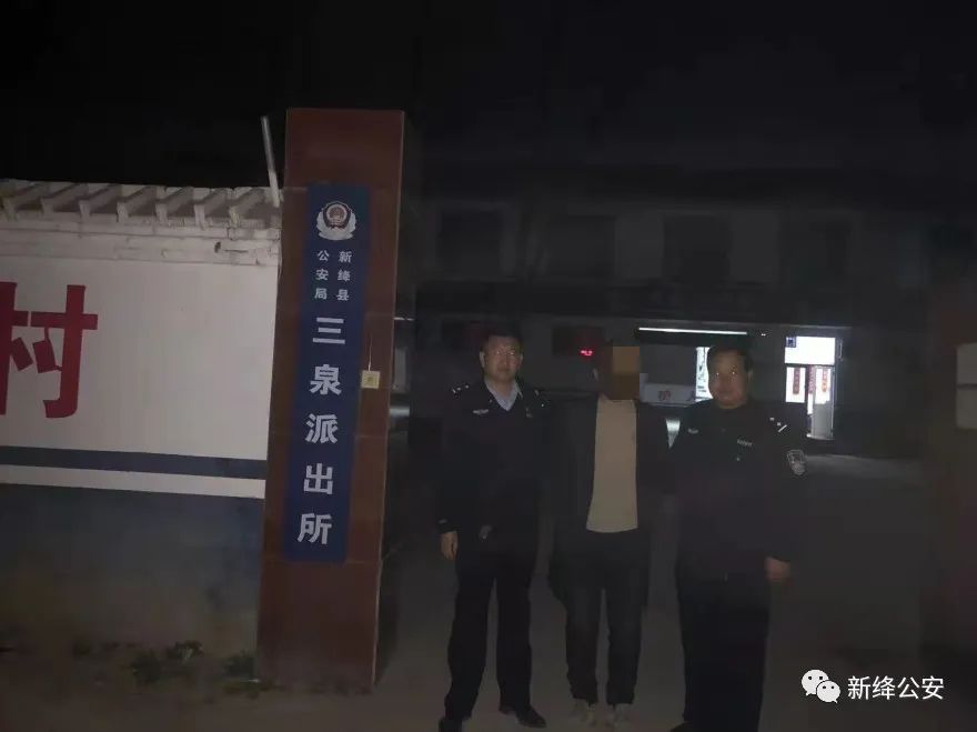 网络赌博输钱款 民警处罚不留情